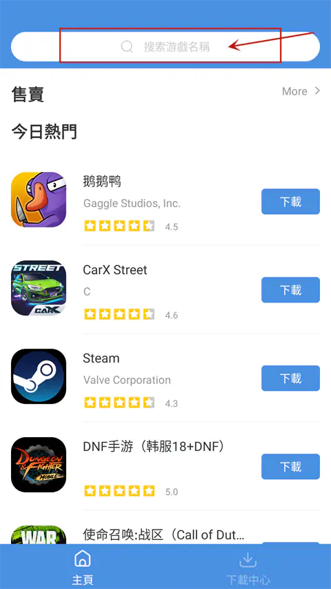 GamesToday下载安装-GamesToday官网正版下载 Hero图